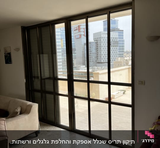 תריסים חומים על חלון זכוכית גדול בסלון